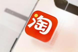 开云app官网入口登录下载安卓截图3